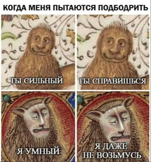 Рубрика «народные мудрости» 🪆
Знаете ли вы, что слова «да там всё просто!» в сообщении от коллеги почти всегда означают «там какая-то хрень, и я не хочу делать это сам(а)»?
Сижу второй день с задачей,... | Сетка — социальная сеть от hh.ru