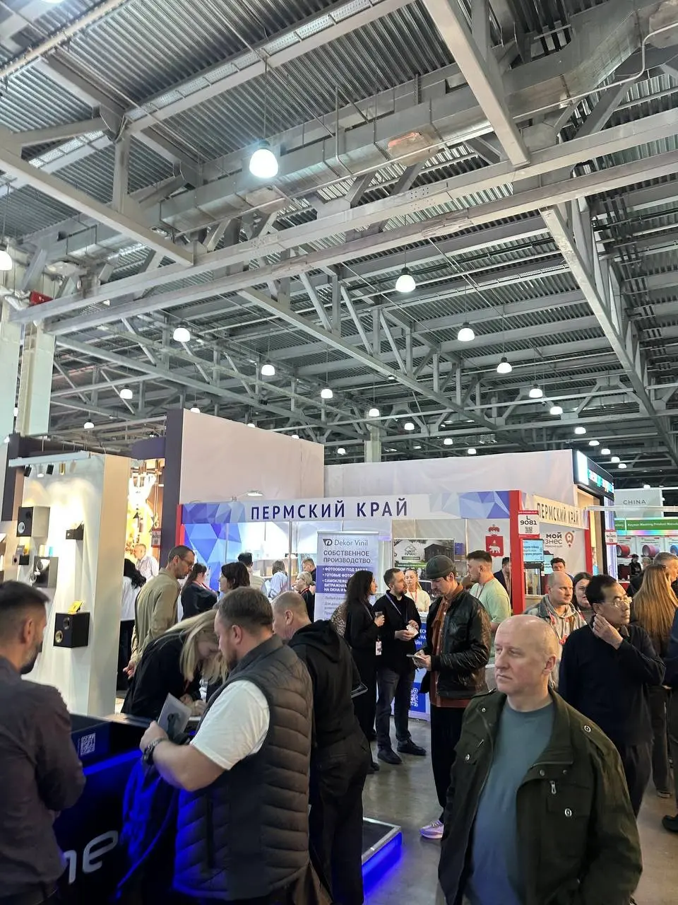 MosBuild 2026 | Сетка — социальная сеть от hh.ru