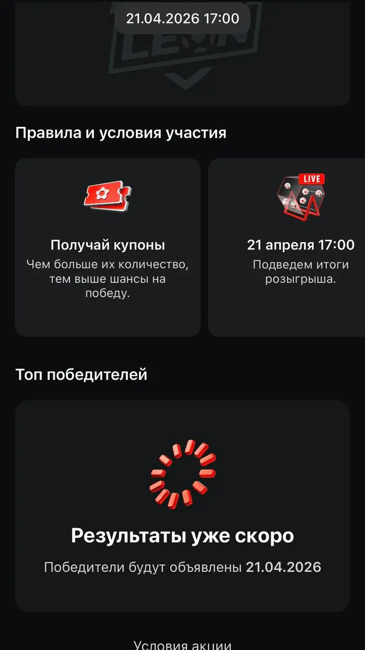 💣 Leon подписал Гену Букина!
Новый амбассадор БК — актер Виктор Логинов, легенда и автор хет-трика в финале турнира «Кожаный мяч»!
Из анонса сделали доп инфоповоды через акции:


Тизер с заданием на 1... | Сетка — социальная сеть от hh.ru