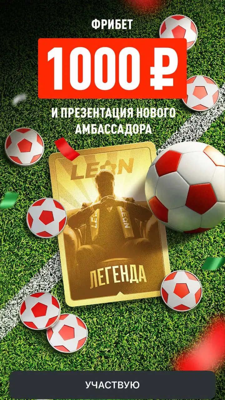 💣 Leon подписал Гену Букина!
Новый амбассадор БК — актер Виктор Логинов, легенда и автор хет-трика в финале турнира «Кожаный мяч»!
Из анонса сделали доп инфоповоды через акции:


Тизер с заданием на 1... | Сетка — социальная сеть от hh.ru