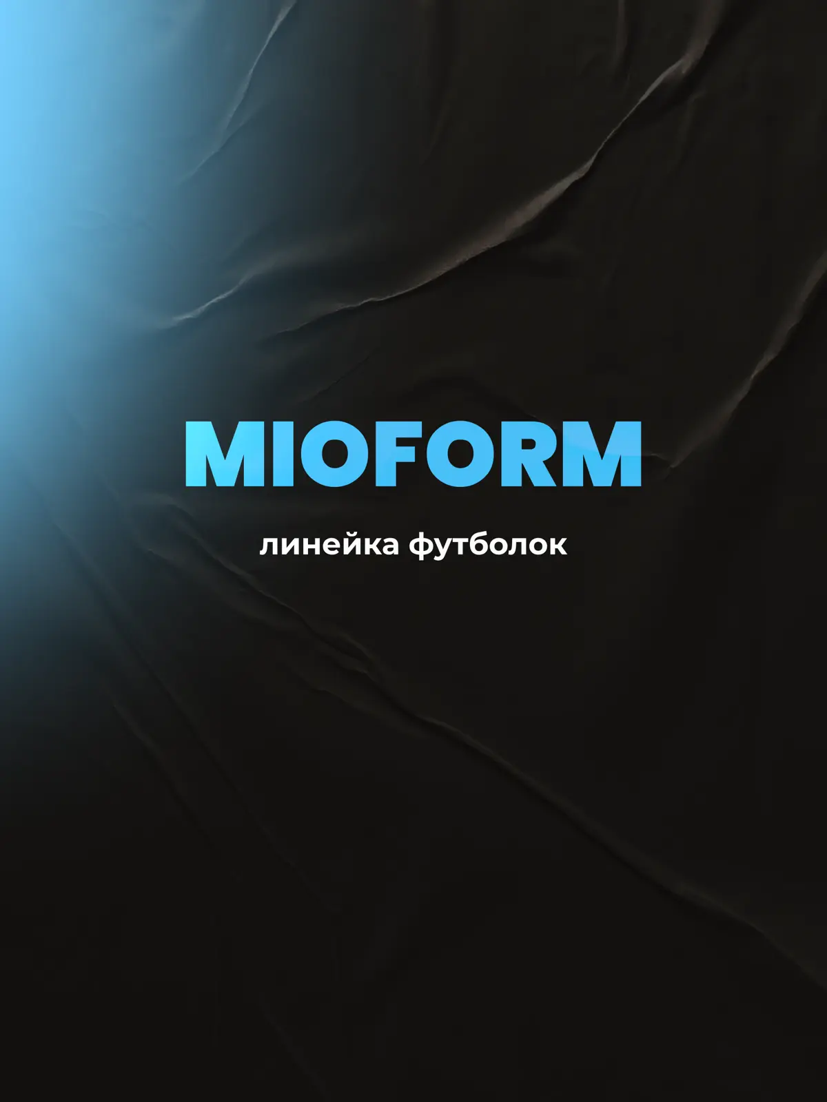 МАСШТАБНЫЙ ПРОЕКТ | мерч | Сетка — социальная сеть от hh.ru