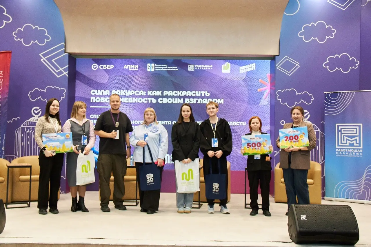 «Сибирский Гурман» поддержал амбициозную молодёжь региона!
27 марта прошёл форум работающей молодёжи, в котором приняли участие самые активные молодые профессионалы Новосибирской области | Сетка — социальная сеть от hh.ru