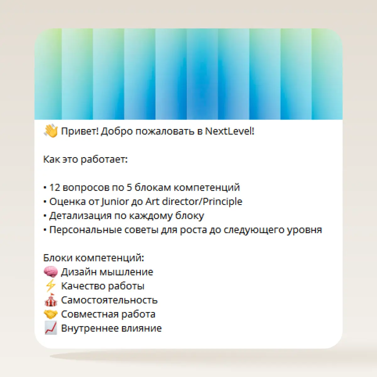 Грейд дизайнера в Додо | Сетка — социальная сеть от hh.ru