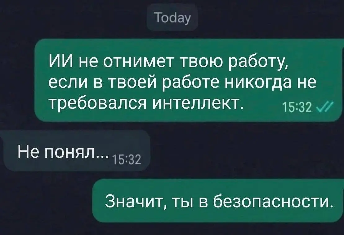 Запоминаем главный ред флаг в работе с клиентами, выдаем базу от dantealigieri | Сетка — социальная сеть от hh.ru