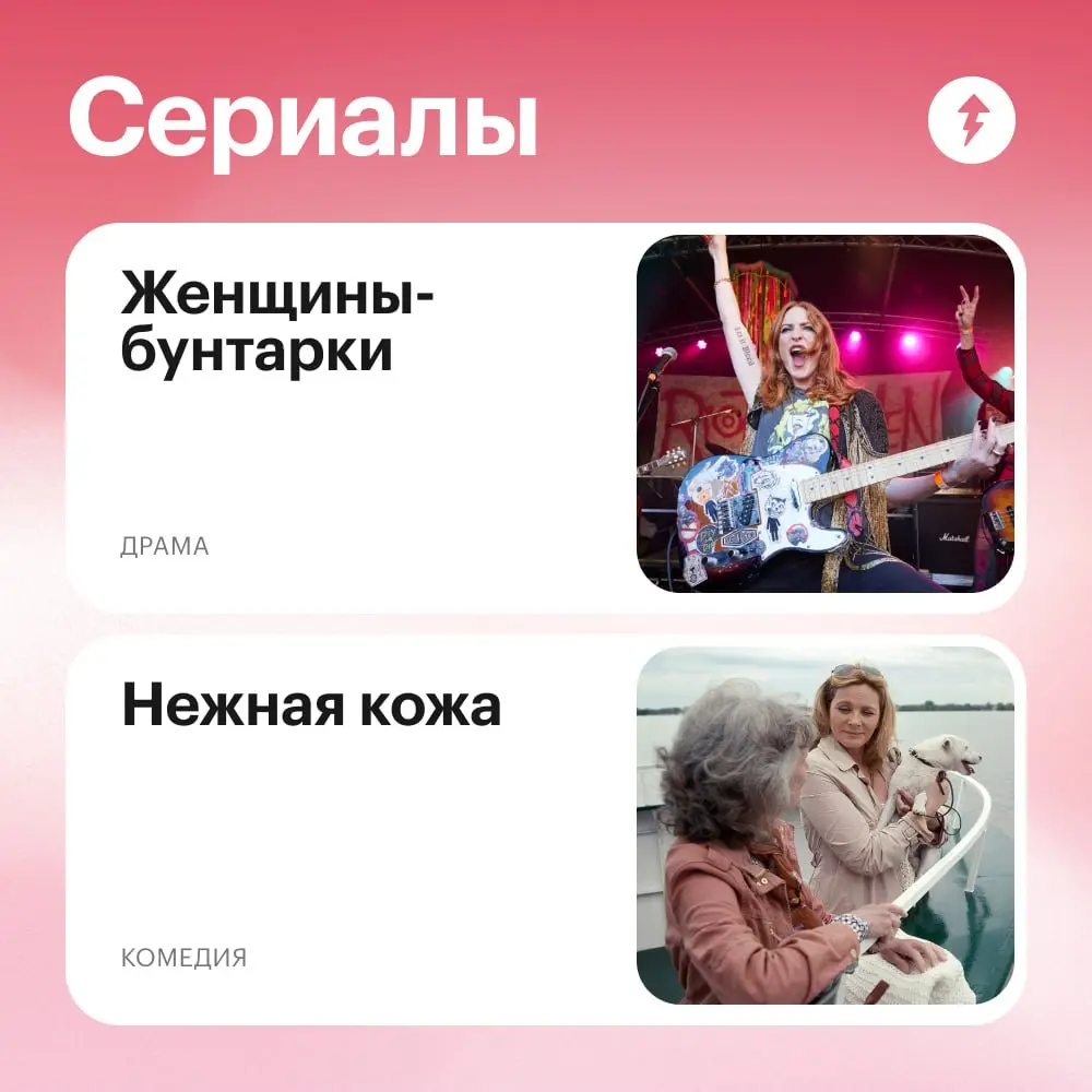 ❤️❤️❤️❤️❤️❤️❤️❤️❤️❤️
❤️И один ❤️
❤️поддерживающий курс ❤️
❤️про новый этап ❤️
❤️в жизни женщины  ❤️
❤️❤️❤️❤️❤️❤️❤️❤️❤️❤️
#здоровье | Сетка — социальная сеть от hh.ru