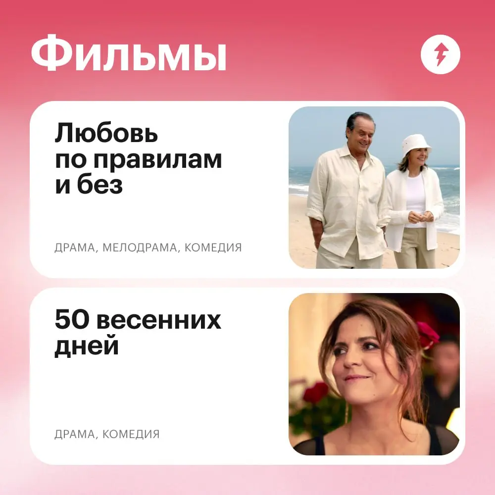 ❤️❤️❤️❤️❤️❤️❤️❤️❤️❤️
❤️И один ❤️
❤️поддерживающий курс ❤️
❤️про новый этап ❤️
❤️в жизни женщины  ❤️
❤️❤️❤️❤️❤️❤️❤️❤️❤️❤️
#здоровье | Сетка — социальная сеть от hh.ru
