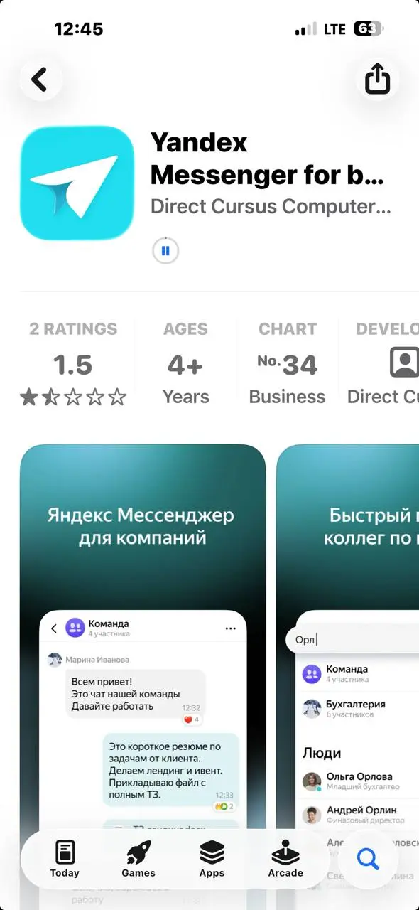 Ставлю. Часть клиентов сюда переходит. Прямо так и говорят - а давайте продолжим общение в этом мессенджере. Работает. Вообще лично мне пофигу где, лишь бы Телегу не блочили :) @bezsmuzi | Сетка — социальная сеть от hh.ru
