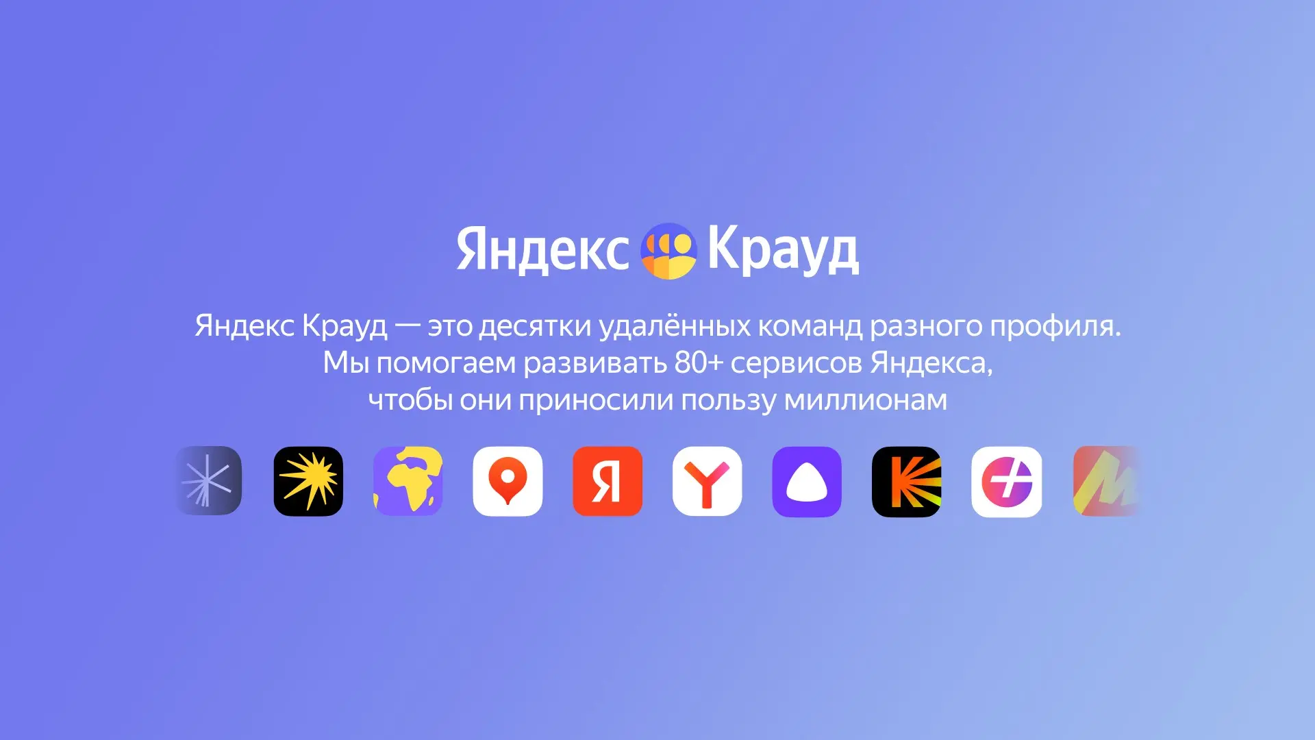 Тест 1 | Сетка — социальная сеть от hh.ru