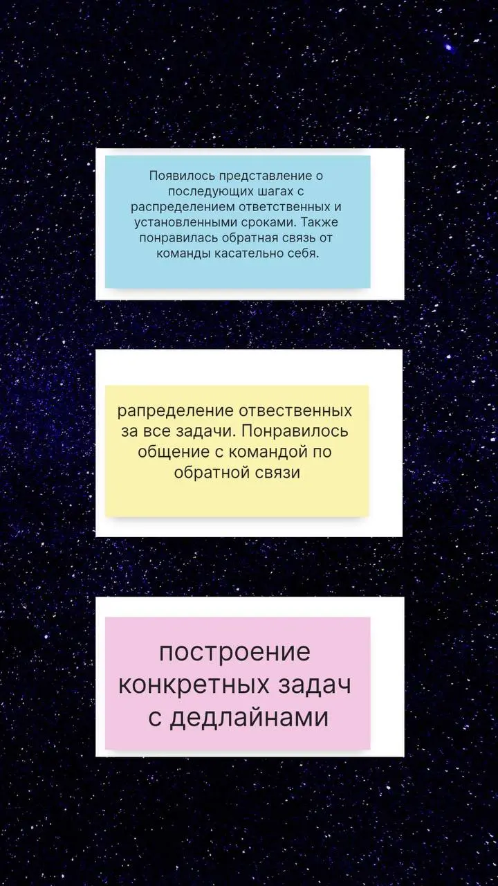 Недавно я записала кружок в канал, где напомнила о том, что провожу не только очные стратсессии, но и онлайн. После этого я получила вопрос в директ (показала на скрине | Сетка — социальная сеть от hh.ru