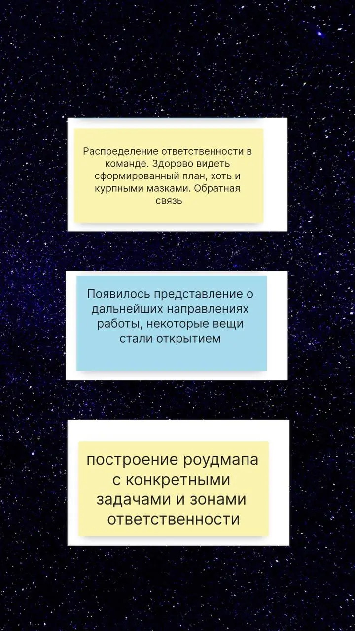 Недавно я записала кружок в канал, где напомнила о том, что провожу не только очные стратсессии, но и онлайн. После этого я получила вопрос в директ (показала на скрине | Сетка — социальная сеть от hh.ru