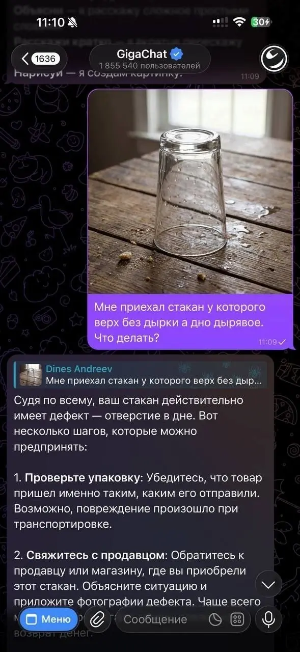 ❗️Путин поручил правительству обеспечить внедрение технологий ИИ в медицинскую практику, в том числе для автоматизации анализа данных и результатов лабораторных исследований | Сетка — социальная сеть от hh.ru