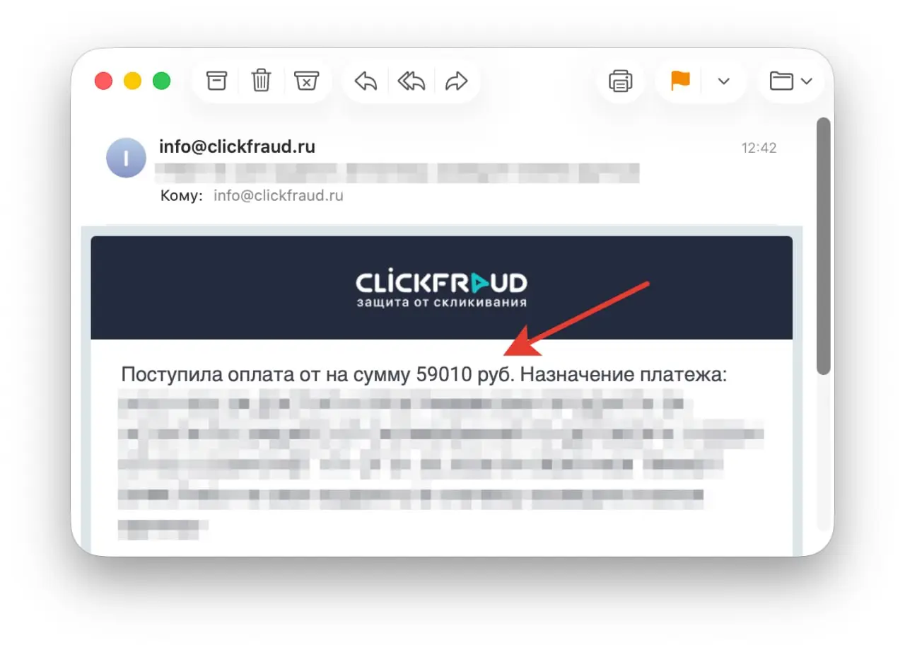 К clickfraud.ru стали подключаться реально большие мальчики, которые заставляют всех быть в тонусе | Сетка — социальная сеть от hh.ru