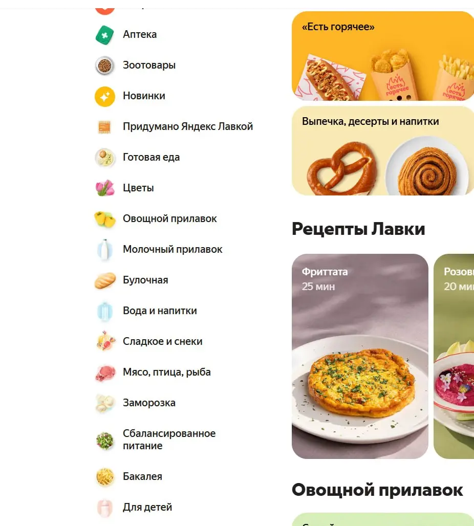 Вопрос на логику:
где яйца? 🤔
Ток не заходите смотреть.
Честно на самопроверку в комменты свой вариант. | Сетка — социальная сеть от hh.ru