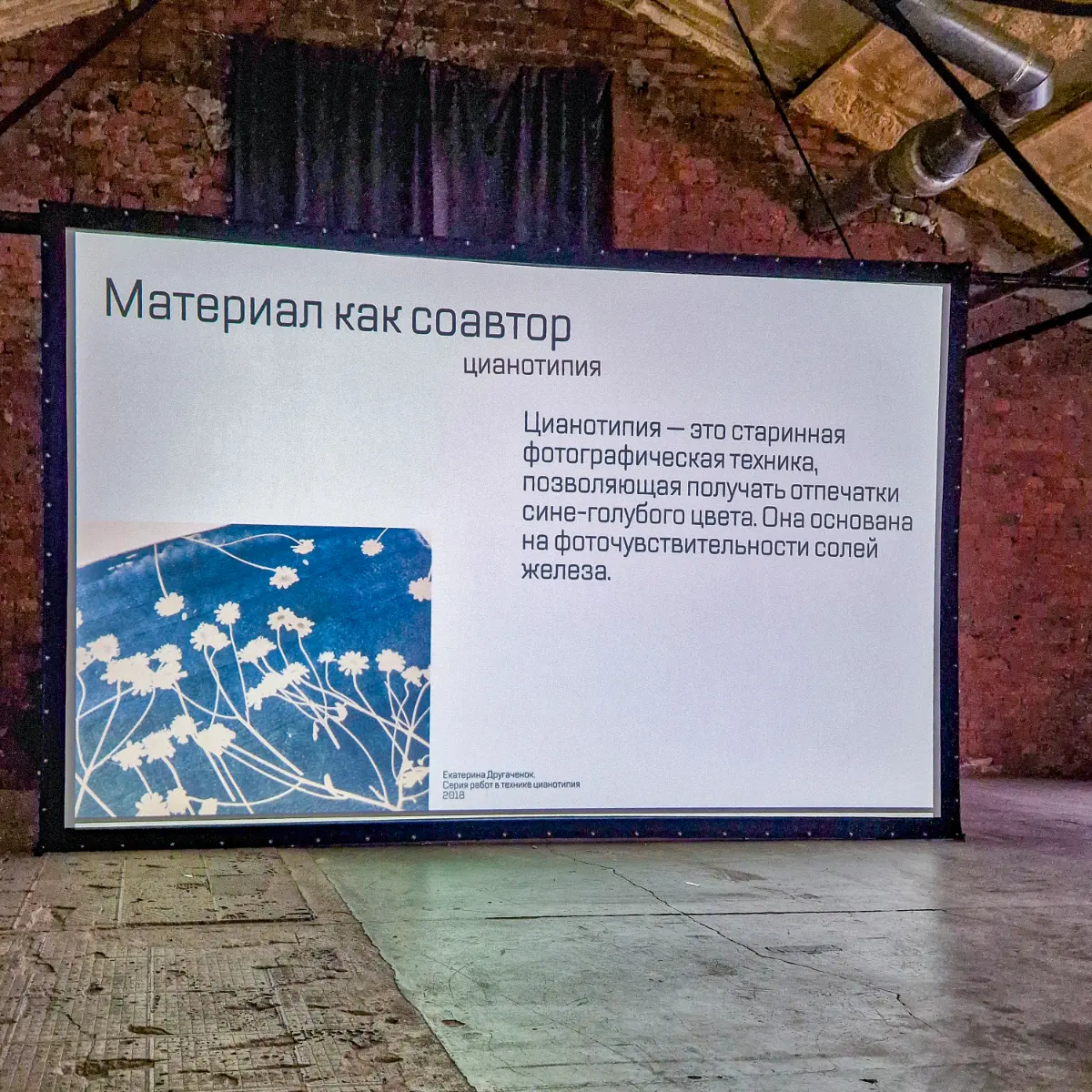 Лекция про междисциплинарность в дизайне | Сетка — социальная сеть от hh.ru