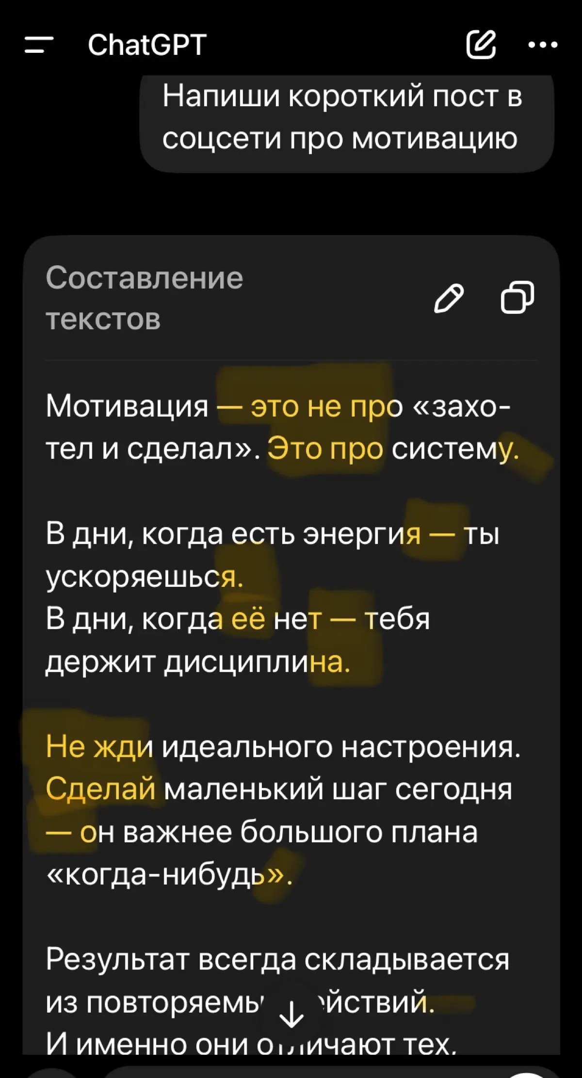 ИИшные тексты - норм или стрем? | Сетка — социальная сеть от hh.ru