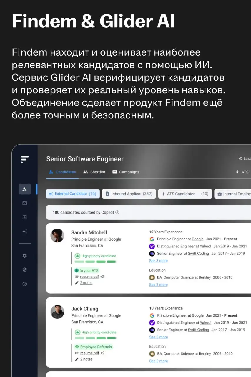 Рынок WorkTech и HRTech в марте: раунды, сделки, M&A
В марте рынок продолжил поддержку двух крупных трендов: автоматизация процессов с помощью ИИ и создание end-to-end решений вместо разрозненных проц... | Сетка — социальная сеть от hh.ru