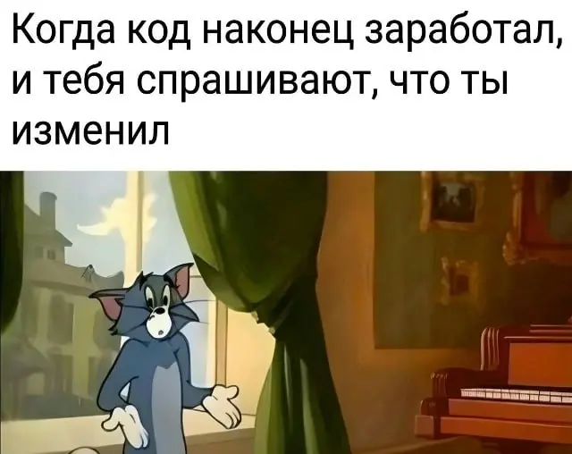 Подпишись, если 'Асэп' вызывает нервный смех ✅ | Сетка — социальная сеть от hh.ru