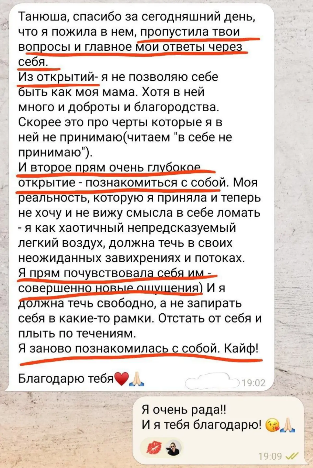 КОГДА БОЛЬ ПРИВОДИТ К ОТВЕТАМ | Сетка — социальная сеть от hh.ru