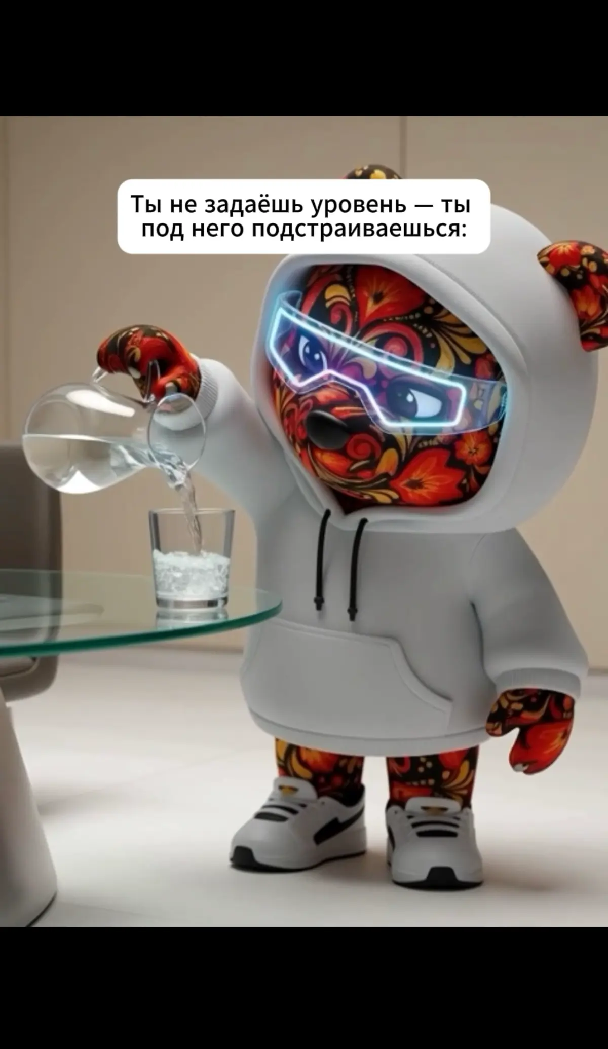 1. Уровень в категории всегда существует. Есть ожидания по качеству, цене, подаче, сервису. Если бренд сам его не задаёт, он автоматически подстраивается под уже установленный | Сетка — социальная сеть от hh.ru