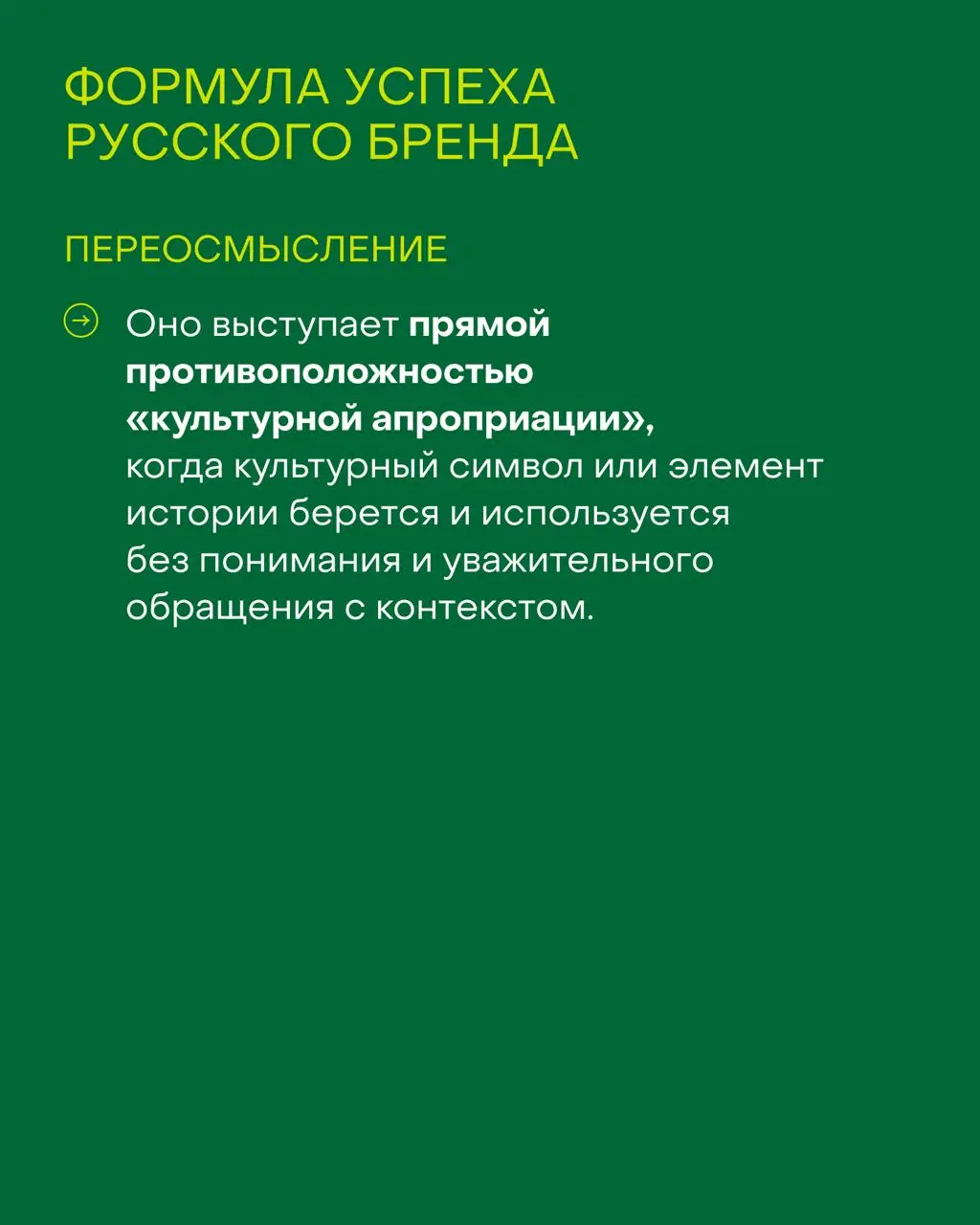 В исследовании, которое легло в основу журнала «ИЗИОНИСТ», участвовало больше 1000 респондентов, а проводили его ребята из исследовательского агентства Synopsis Group | Сетка — социальная сеть от hh.ru