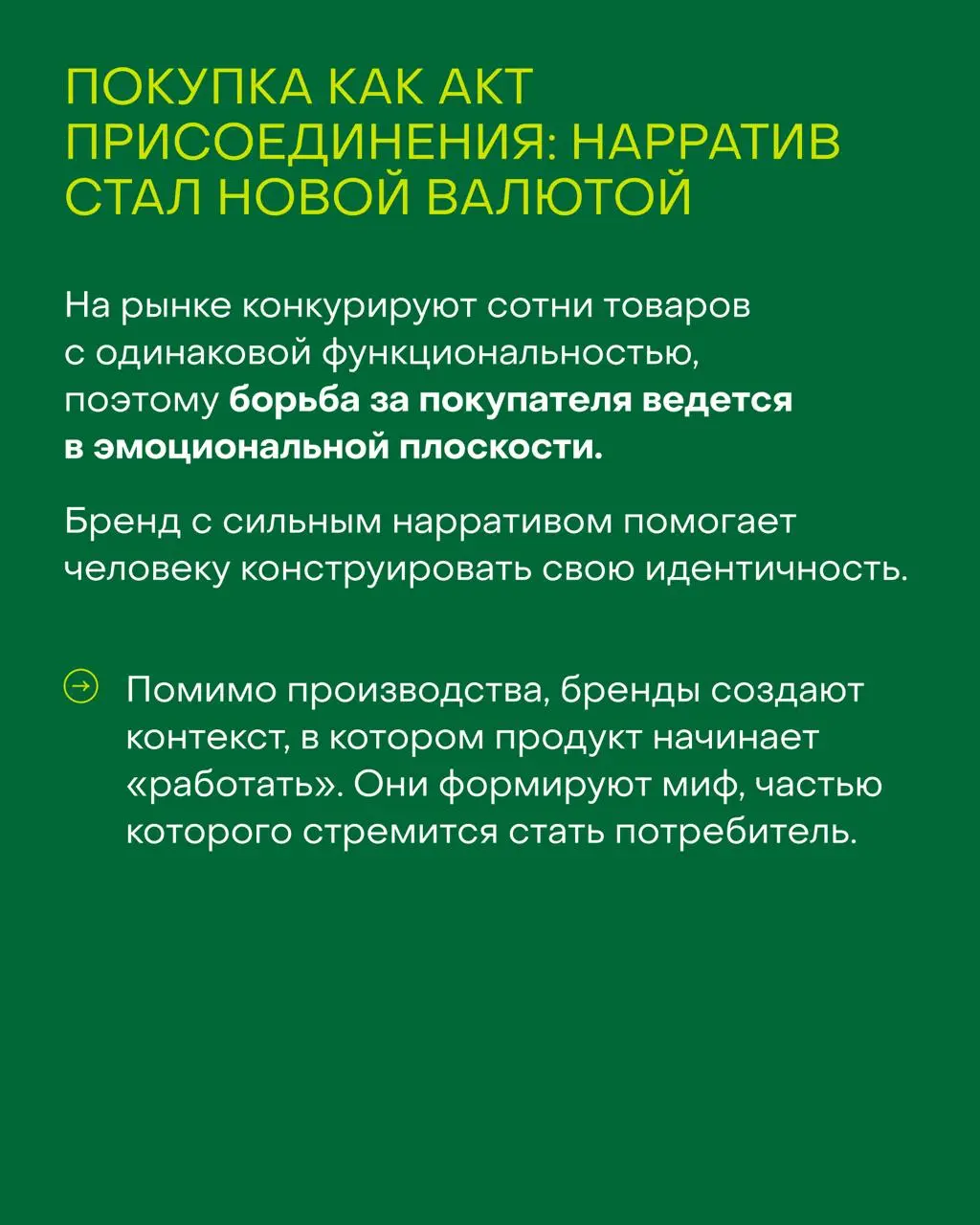 В исследовании, которое легло в основу журнала «ИЗИОНИСТ», участвовало больше 1000 респондентов, а проводили его ребята из исследовательского агентства Synopsis Group | Сетка — социальная сеть от hh.ru