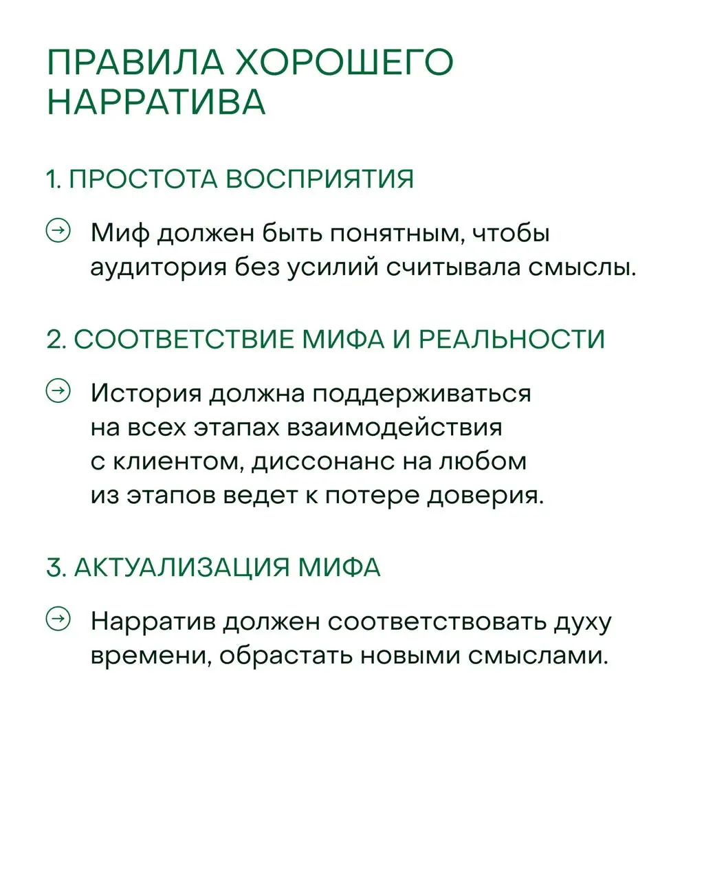 В исследовании, которое легло в основу журнала «ИЗИОНИСТ», участвовало больше 1000 респондентов, а проводили его ребята из исследовательского агентства Synopsis Group | Сетка — социальная сеть от hh.ru