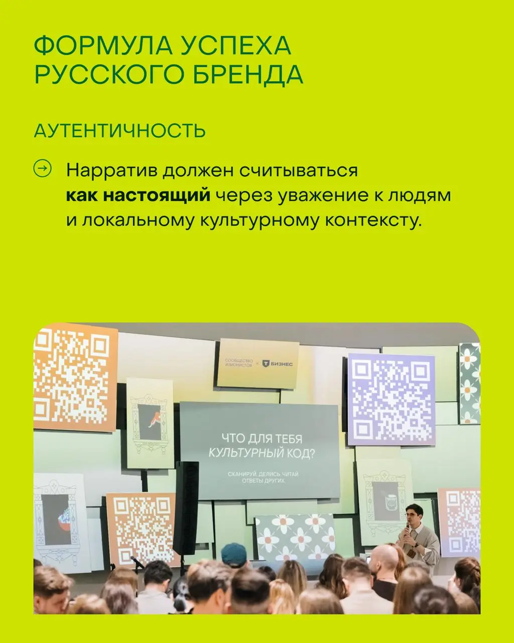 В исследовании, которое легло в основу журнала «ИЗИОНИСТ», участвовало больше 1000 респондентов, а проводили его ребята из исследовательского агентства Synopsis Group | Сетка — социальная сеть от hh.ru