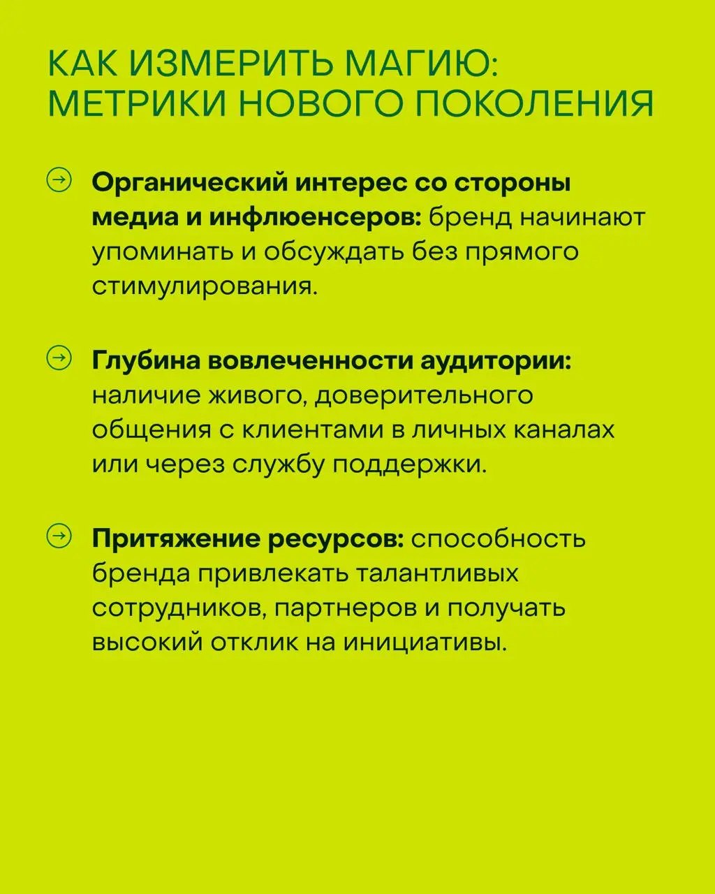 В исследовании, которое легло в основу журнала «ИЗИОНИСТ», участвовало больше 1000 респондентов, а проводили его ребята из исследовательского агентства Synopsis Group | Сетка — социальная сеть от hh.ru