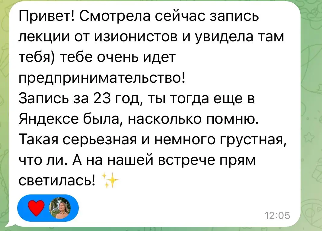 Сейчас я в прайме😌 | Сетка — социальная сеть от hh.ru