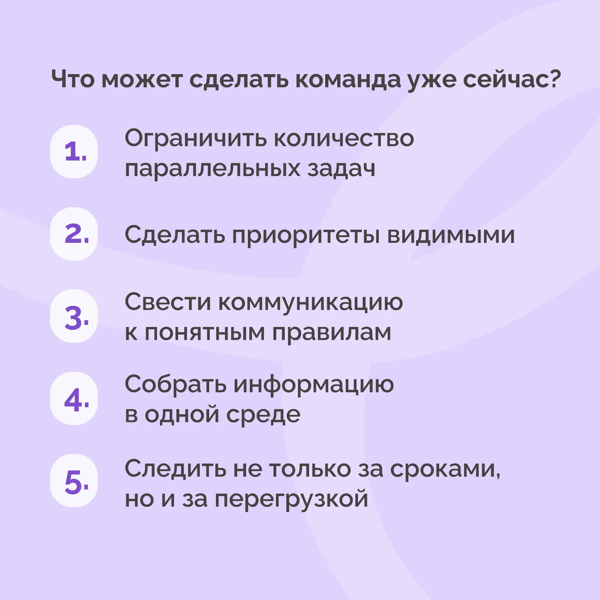 Каждый второй сотрудник устает от многозадачности | Сетка — социальная сеть от hh.ru