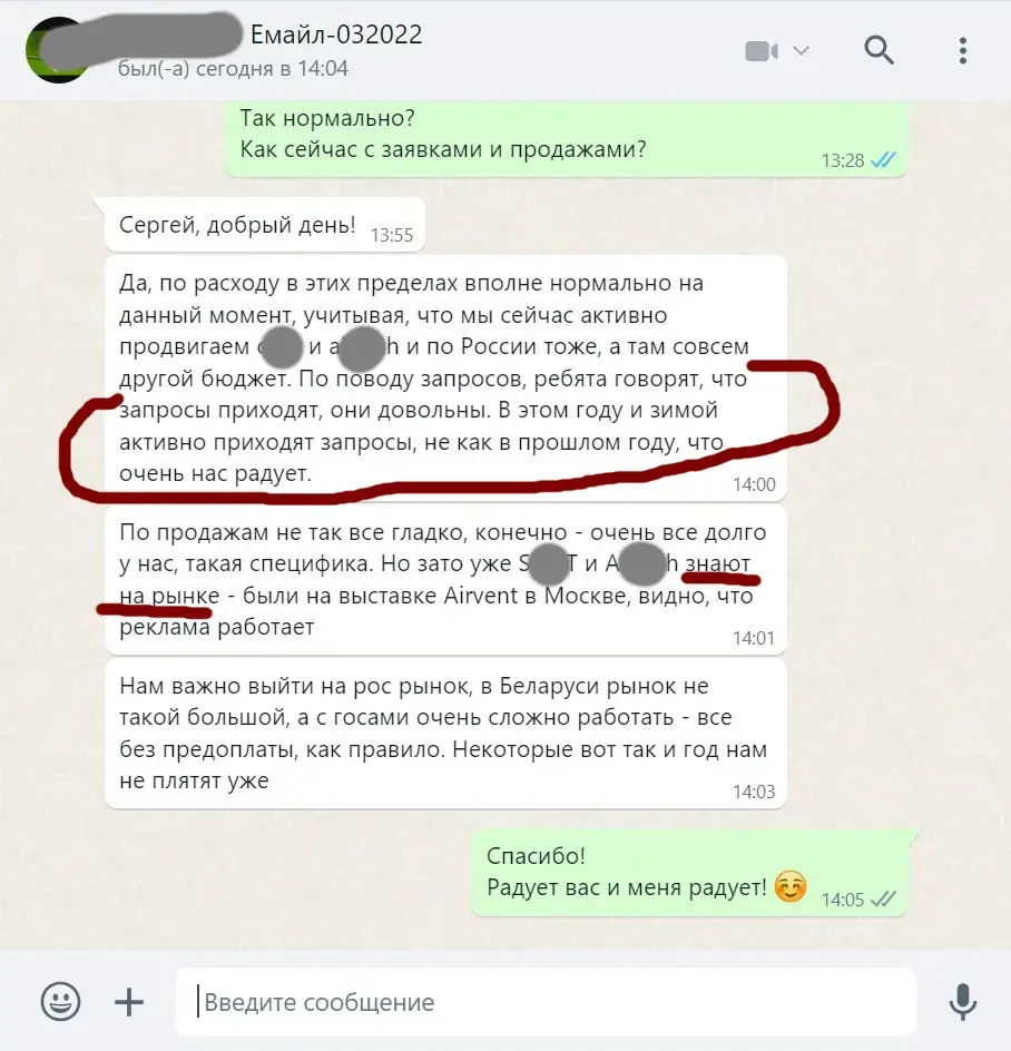 Реклама может быть и PR-ом | Сетка — социальная сеть от hh.ru