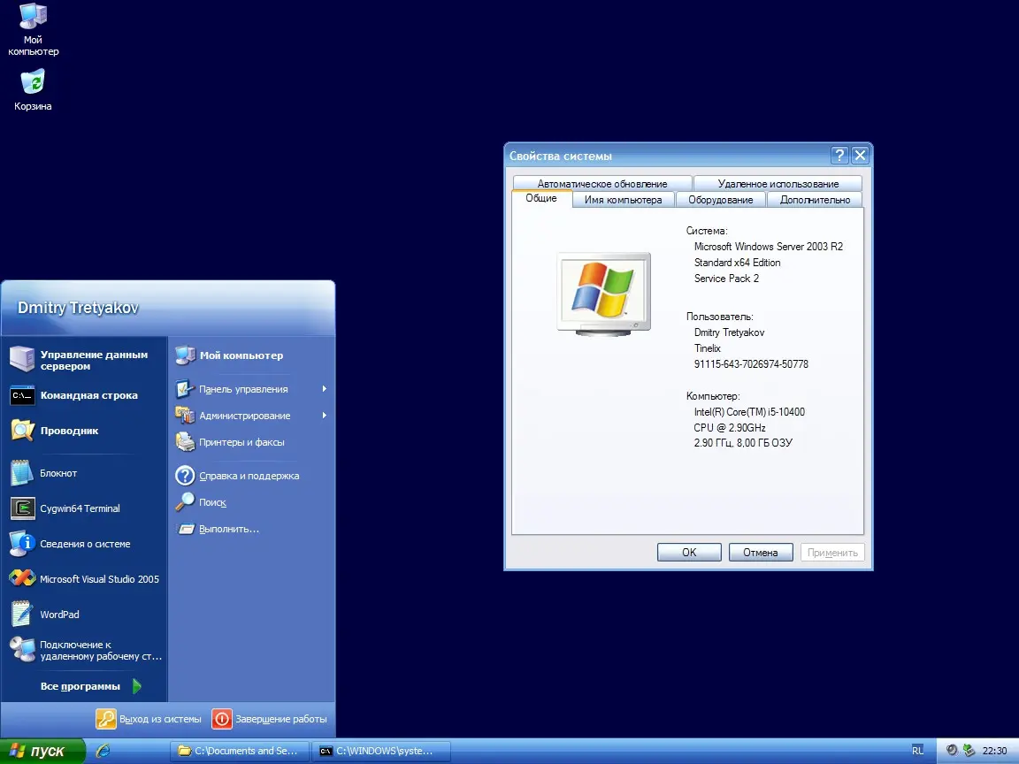 Windows Server 2003 - это одновременно и старший брат 32-битной версии Windows XP, и старший брат Windows XP Professional x64 Edition.
Почему так сложилось? Давайте разбираться | Сетка — социальная сеть от hh.ru