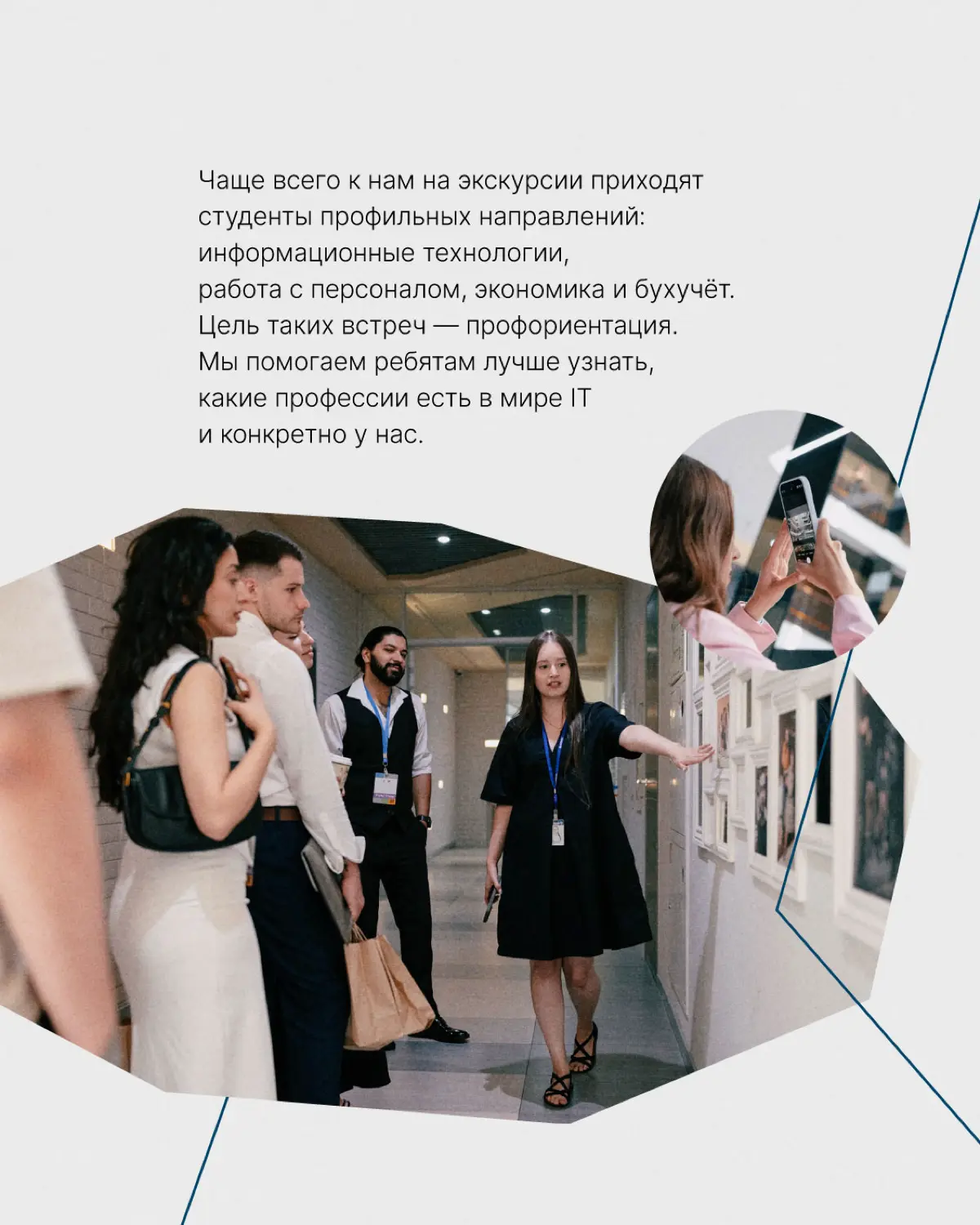 Как попасть на экскурсию в головной офис Тензора? | Сетка — социальная сеть от hh.ru