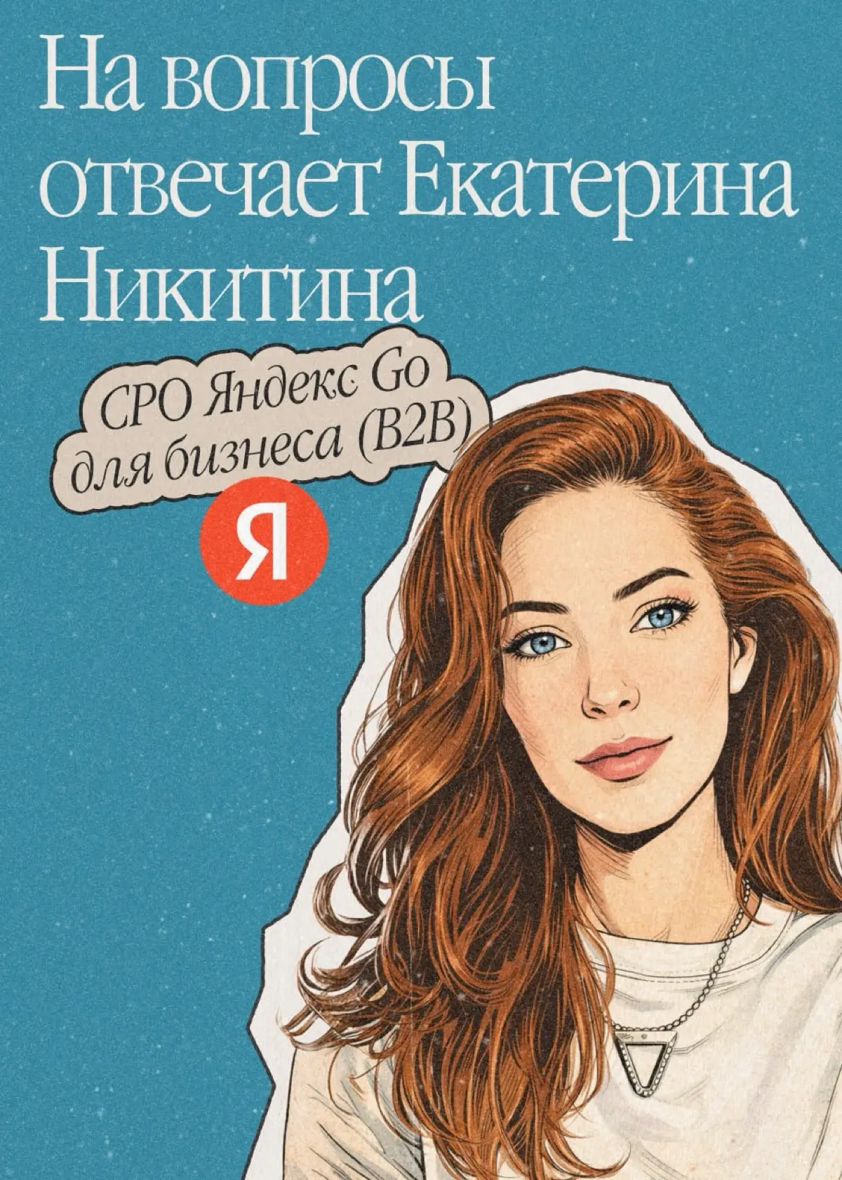 «Кандидат начал кататься на стуле и барабанить по столу» | Сетка — социальная сеть от hh.ru