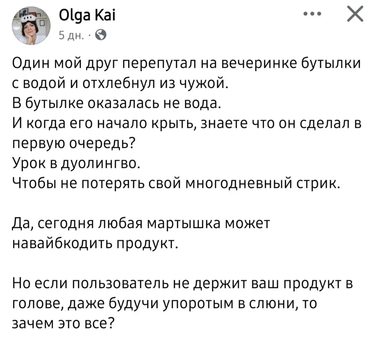 Level complete:
Максимальная важность бренда для ваших потребителей
#брендингобл
😊 Кртбл —познавательно о брендинге
➡️ Кртбл в Максе
В этом посте были ссылки, но мы их удалили по правилам Сетки | Сетка — социальная сеть от hh.ru