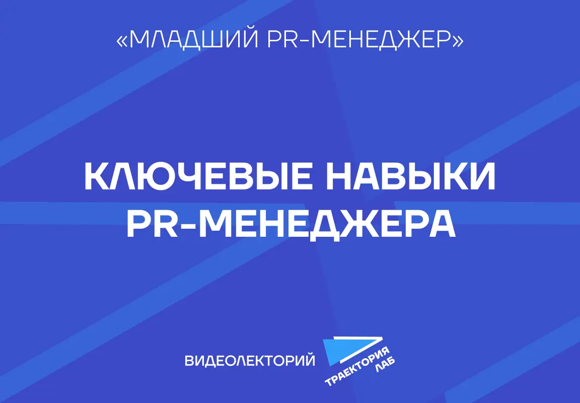 Здесь вы можете пересобрать себя в профессиональном плане | Сетка — социальная сеть от hh.ru