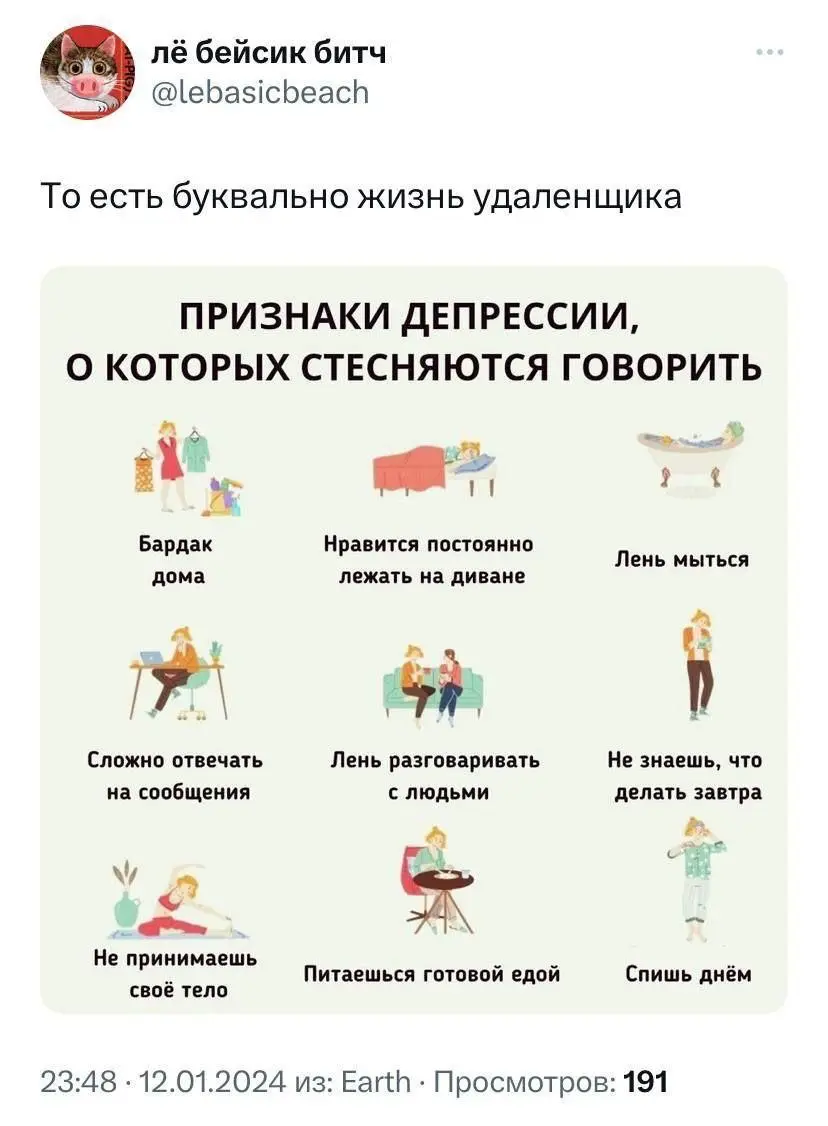#IT
😂 ПМ 💬 MAX 🛍 Другие каналы
В этом посте были ссылки, но мы их удалили по правилам Сетки | Сетка — социальная сеть от hh.ru