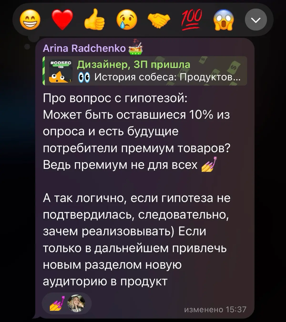comment image