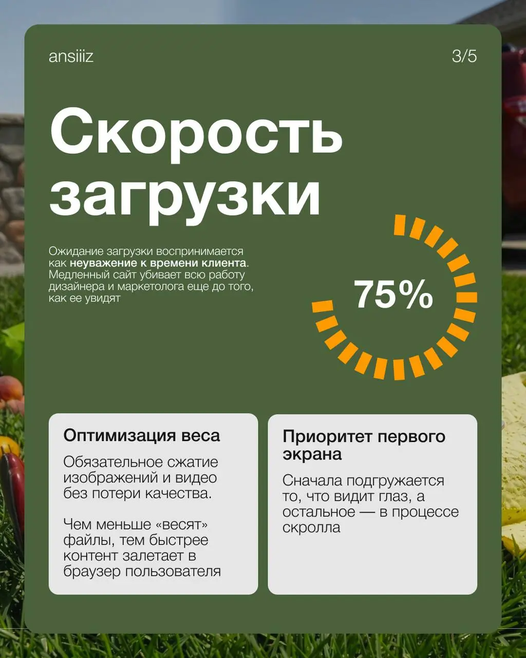 Почему одни сайты продают, а другие — нет? Все дело в удобстве.
Собрала подборку ключевых принципов проектирования. Сохраняйте🤍 | Сетка — социальная сеть от hh.ru