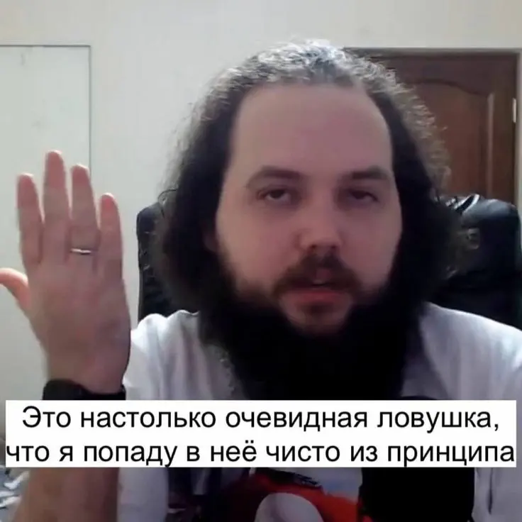 Вся эта пляска с подготовкой на собеседования, заучиваниями правильных ответов на странные вопросы и игра лицом на опережение напоминает мне какую-то не то секту, не то хату | Сетка — социальная сеть от hh.ru
