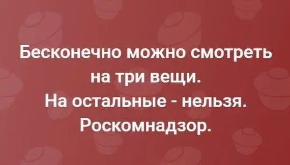 Мем дня | Сетка — социальная сеть от hh.ru