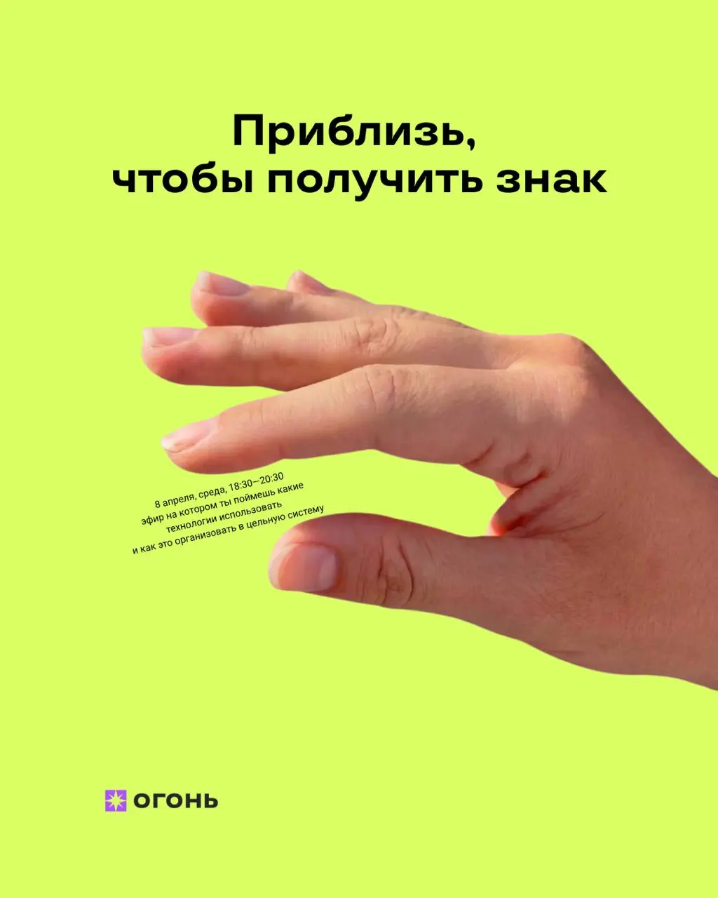 ⚡️AI-стек комьюнити-менеджера или
5 базовых AI-инструментов для каждого, которые должны быть в закладках:

NotebookLM — анализирует вашу переписку | Сетка — социальная сеть от hh.ru