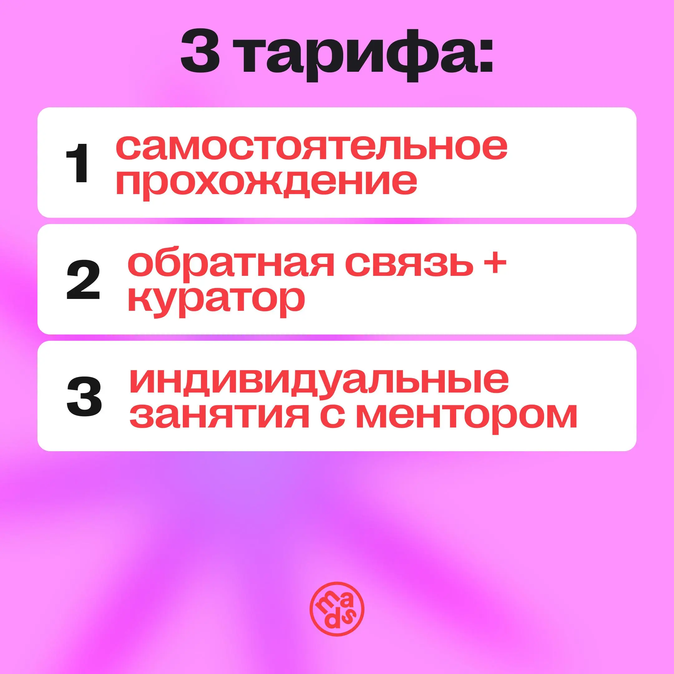 Так что
🔴 если ты чувствуешь, что твое место в креативной экономике,
🔴 если ты хочешь, чтобы твои идеи и мысли находили красивое воплощение в словах,
🔴 если тебя не пугает необходимость много работать... | Сетка — социальная сеть от hh.ru