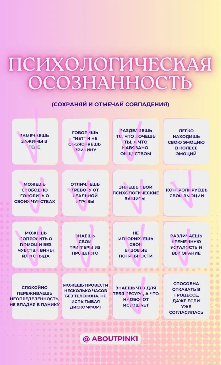 Сапожник без сапог? 🥺🎀
Делюсь и своими результатами бинго, если честно, то я про них вовсе забыла и только сейчас добралась пхпхпх
Бинго в травме вроде не собралось, но не скажу, что не над чем ещё ра... | Сетка — социальная сеть от hh.ru