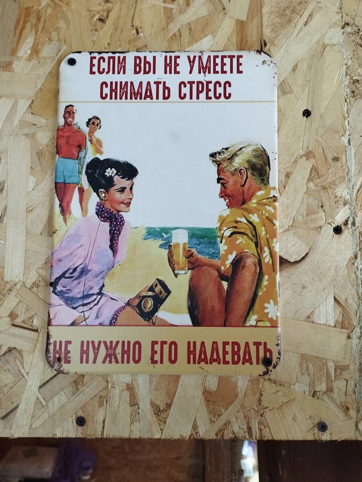 А вы умеете снимать стресс? | Сетка — социальная сеть от hh.ru