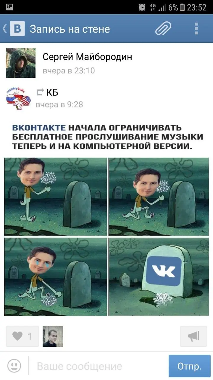 Капельку ностальгии вам вечером | Сетка — социальная сеть от hh.ru