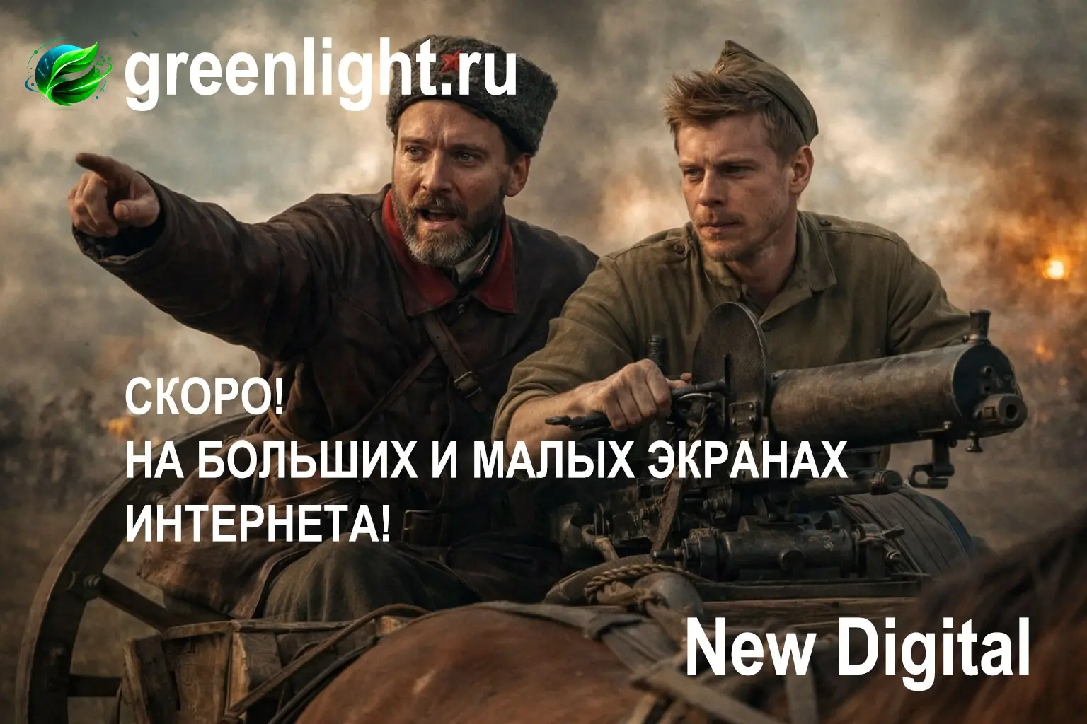 В главных ролях... | Сетка — социальная сеть от hh.ru