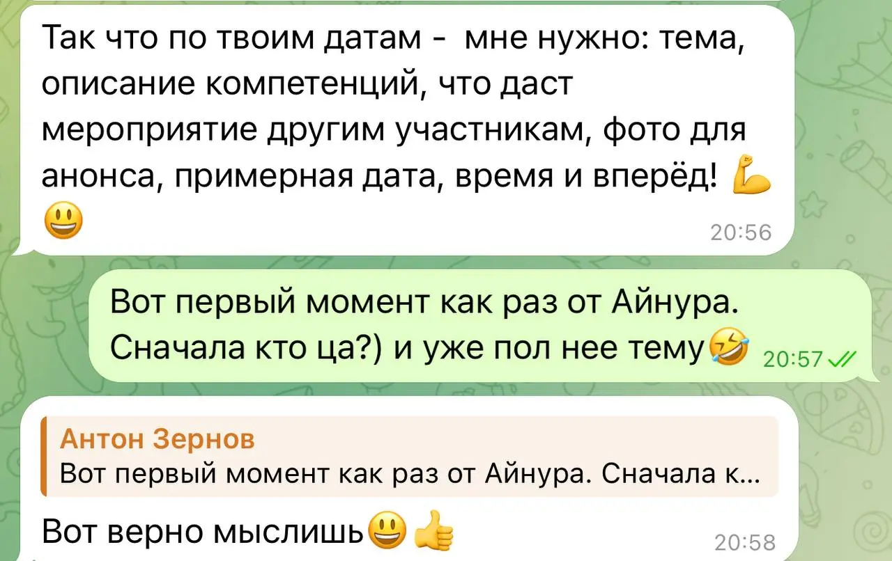 Просто берем и делаем. Мне нравится 🚀 | Сетка — социальная сеть от hh.ru