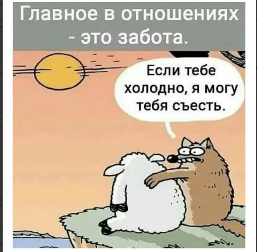 Отношение маркетплейсов к селлерам, а кому сейчас легко? Они с заботой относятся :) @bezsmuzi | Сетка — социальная сеть от hh.ru