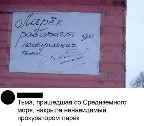 Добрый вечер | Сетка — социальная сеть от hh.ru
